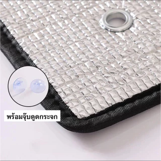พร้อมส่ง> ม่านกันแดด ขนาด100cm. แผ่นฉนวนกันความร้อน 2ด้านหนา 5มม. ม่านบังแดดทึบแสง เจาะรู