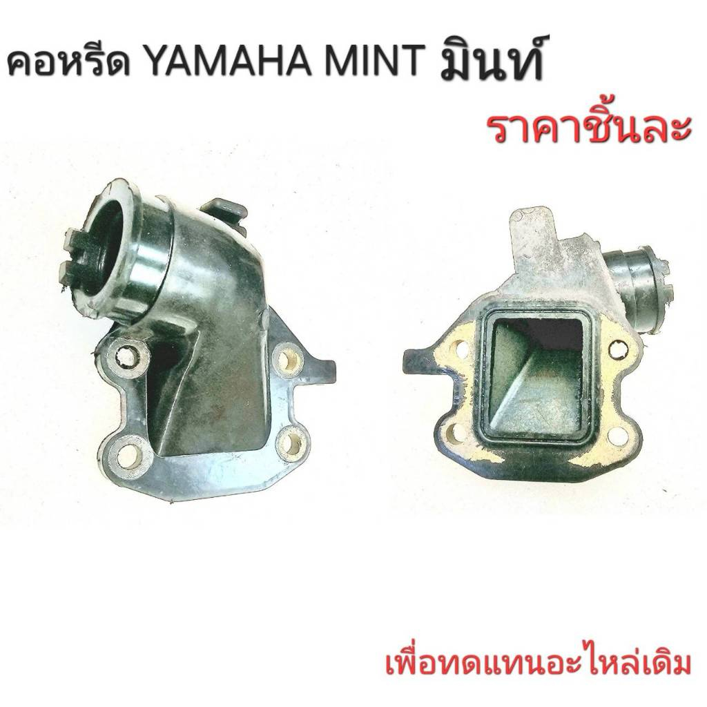 หรีดมินท์,หรีดMINT,คอหรีดOG MINT,แป้นหรีดมินท์,คอหรีด MINT50CC,MINT,มินท์,แป้นหรีดมินท์