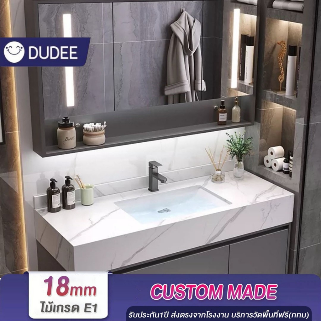 DUDEE เช็ตอ่างล้างหน้า+ตู้กระจกเก็บของ เคาน์เตอร์หินอ่อน สไตล์หรูหรา สวยงาม (ติดตั้งฟรี) **อ่านเนื้อหารายละเอียดสินค้า**