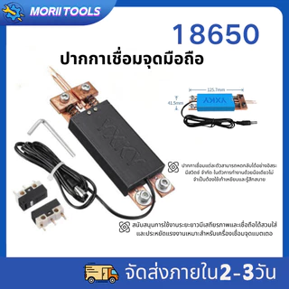 เครื่องเชื่อมจุดปากกาแบบใช้มือถือแบบ DIY เครื่องเชื่อมแบบ18650แบบจุดแบตเตอรี่เครื่องมือเหล็กไกอัตโนมัติ