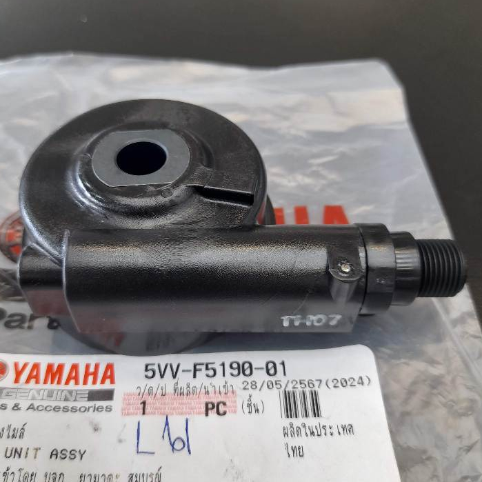 5VVF519001 กระปุกไมล์ Mio Fino Mio-125 Mio-115i Nouvo-MX GT-125 แท้  ชุดเฟืองไมล์ YAMAHA 5VV-F5190-01