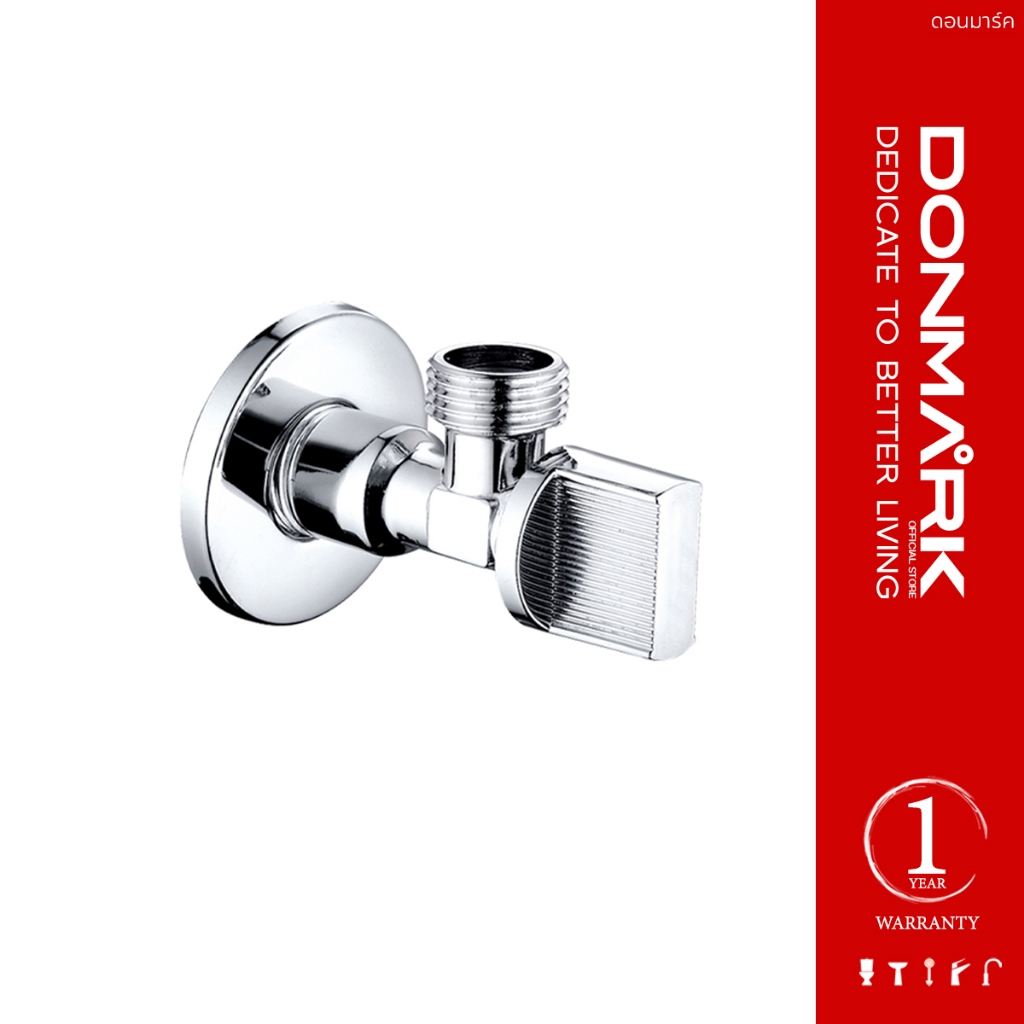 DONMARK สต็อปวาล์วทองเหลือง ชุบโครเมียม รุ่น MC-2001