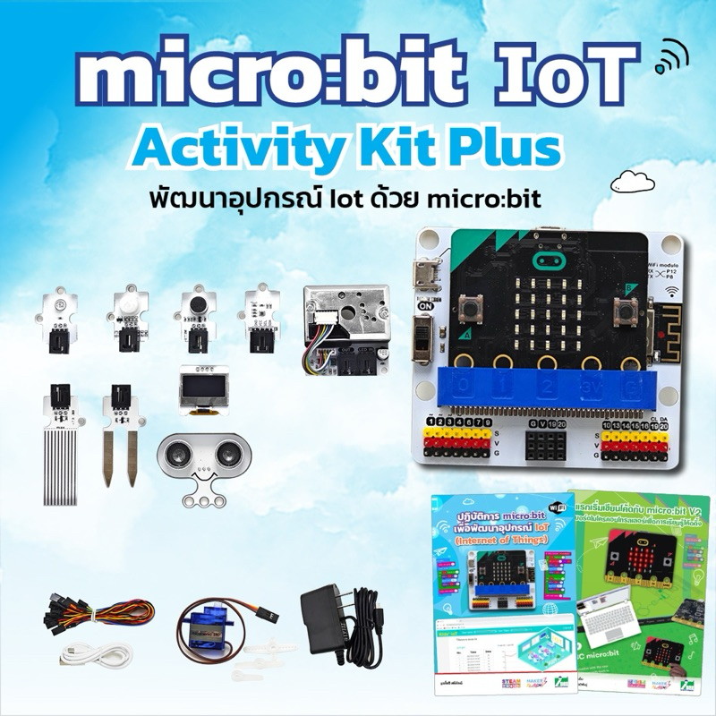 micro:bit IoT Activity Kit Plus