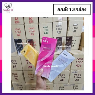 (ขายยกโหล 1สี 1ลัง12กล่อง) A1-A47 Berina เบอริน่า สีย้อมผม ร…