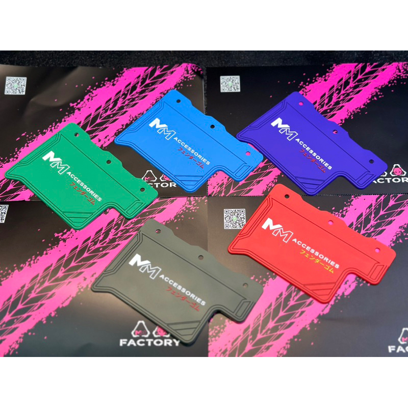 กันดีด บังโคลน Honda Giorno+ MM Factory