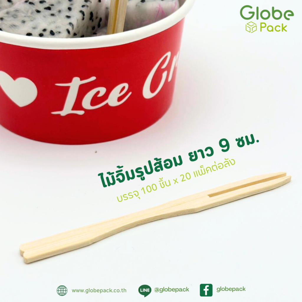 ไม้จิ้มรูปส้อม ยาว 9 ซม. (จำนวน 100 ชิ้น)