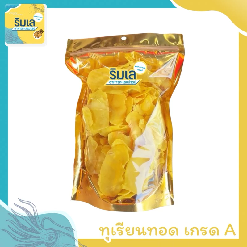 ทุเรียนทอด เกรด A หมอนทองระยองแท้ๆ กรอบ หอม หวานมัน แผ่นใหญ่ ของฝากบ้านเพระยอง thumbnail 6