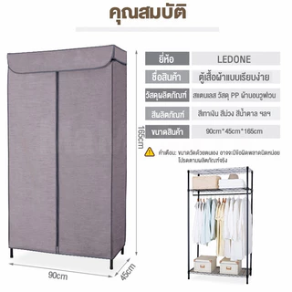 AKOM ตู้เสื้อผ้า 70/90/105/118CM ตู้เสื้อผ้ามัลติฟังก์ชั่น ตู้เสื้อผ้าผ้า ราวแขวนผ้า+ชั้นวางของอเนกประ มีหลายสีให้เลือก