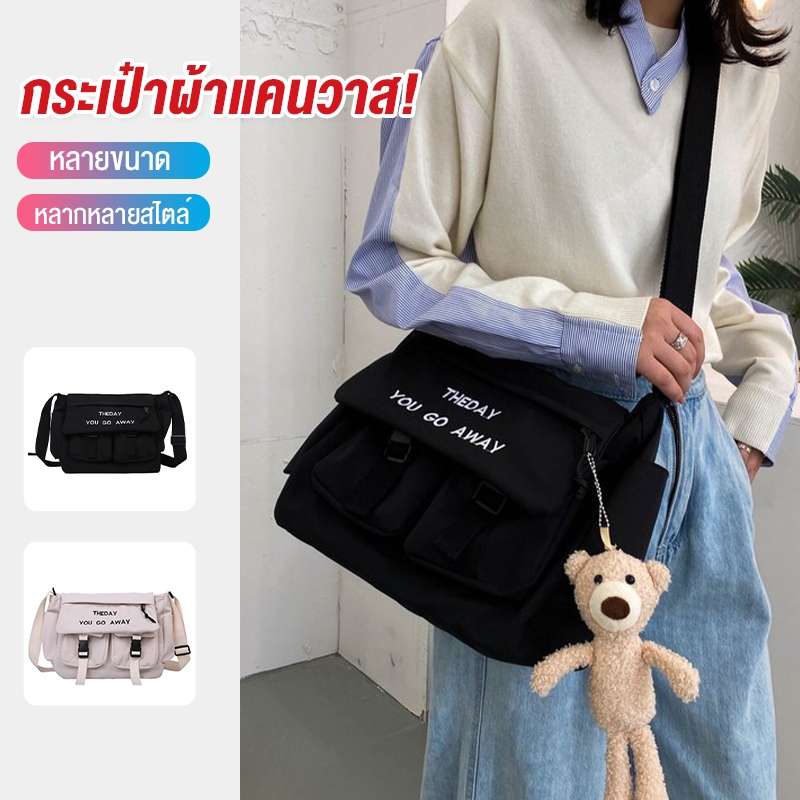 กระเป๋าผ้าใบที่เรียบง่ายผู้หญิงสบาย ๆ กระเป๋าสะพายไหล่วันเรียนกระเป๋าสะพายไหล่ความจุขนาดใหญ่