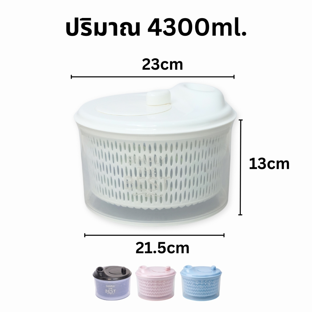 Naikrua ตะกร้าล้างผัก ความจุ 4300มล.มีตะกร้าแบบหมุนด้านใน ฟู้ดเกรด ที่ล้างผัก BPA Free Salad Spinner - รูปที่ 6