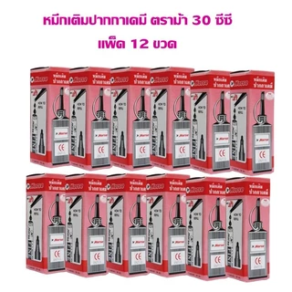 หมึกเติมปากกาเคมี ตราม้า 30 ซีซี (แพ็ค 12 ขวด)