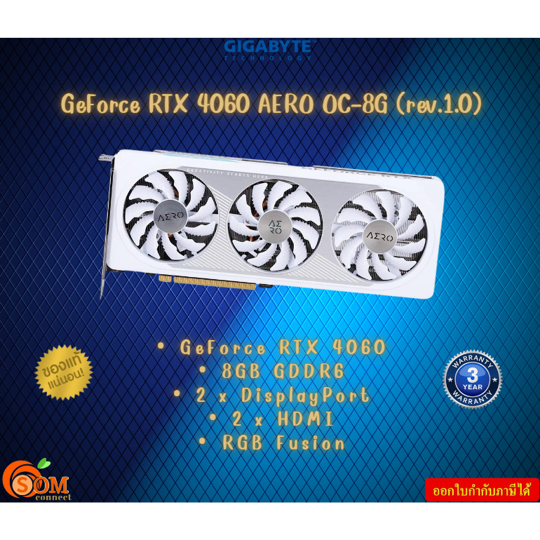 VGA (การ์ดแสดงผล) GIGABYTE GEFORCE RTX 4060 AERO OC 8G - 8GB GDDR6 (GV-N4060AERO OC-8GD) 3Y