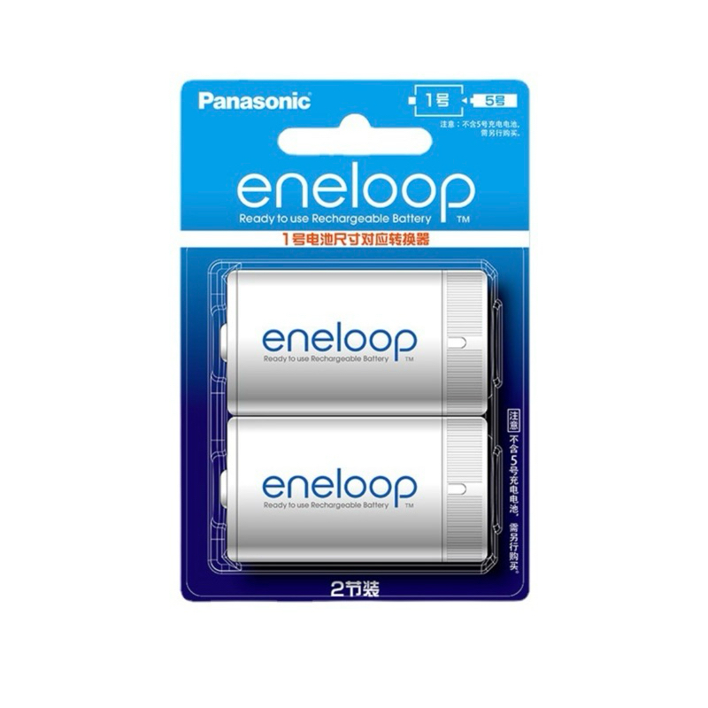 Panasonic Eneloop adapter size D(AA to D)แพค2ก้อน ของแท้(HK)
