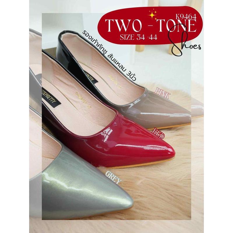 K9464 รองเท้าคัทชู รุ่นทูโทน หนัง PU เคลือบเจล ส้นแหลมสูง 3 นิ้ว