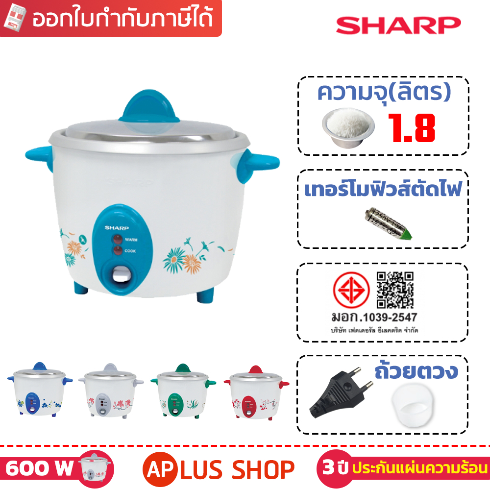 SHARP หม้อหุงข้าว 1.8 ลิตร รุ่น KSH-D18 GR |BAI|