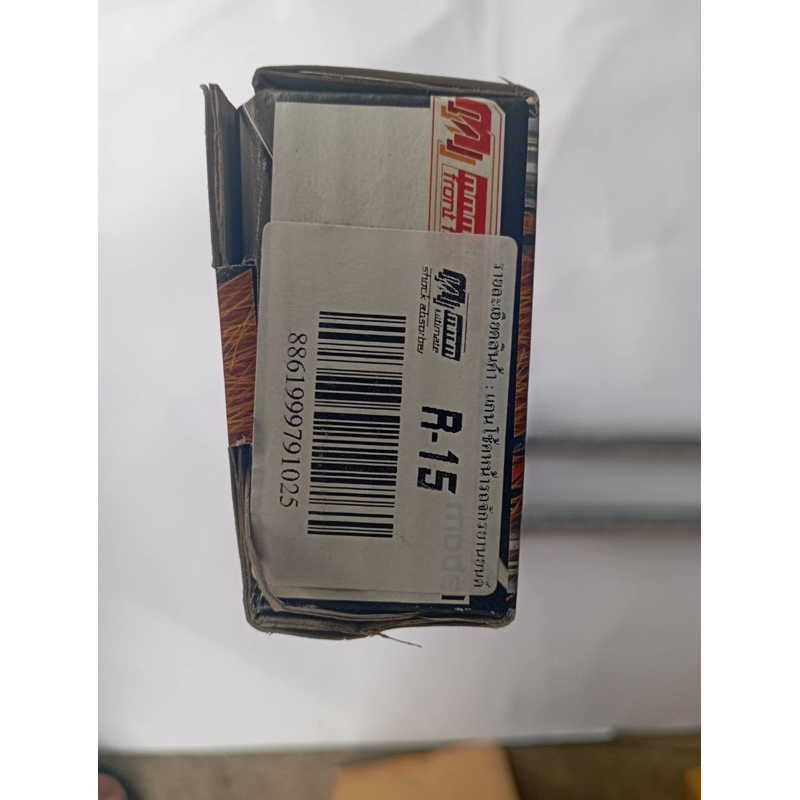 แกนโชคหน้าเกรดเอ รุ่นYamaha-R15ราคาคู่ละ