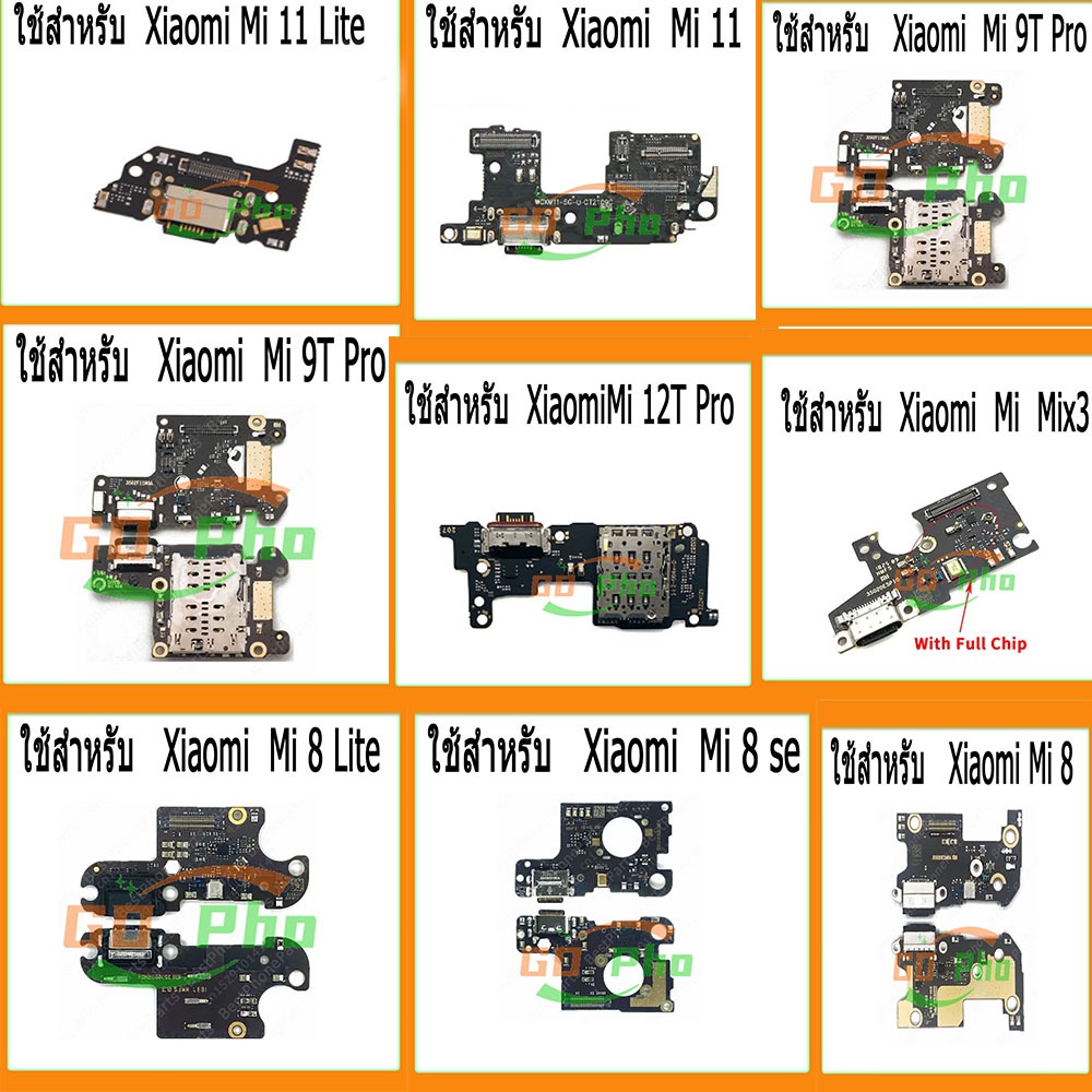USB แพรชาร์จ ชุดชาร์จ Xiaomi Mi 6 8 9 9T Pro 10 Lite 11 Lite 10T 11T 12T Pro Redmi 4A 5 6 6A 7A2Lite
