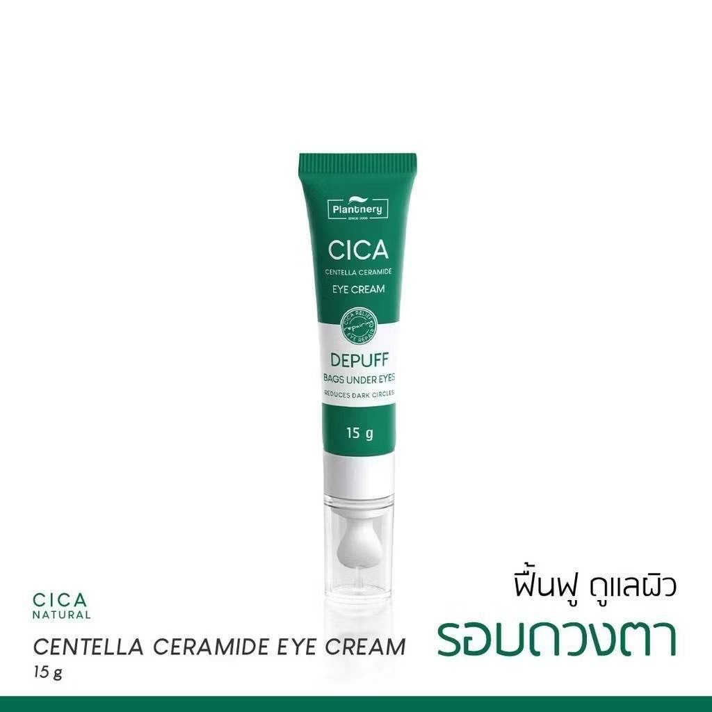 Plantnery Cica Centella Ceramide Eye Cream 15 g