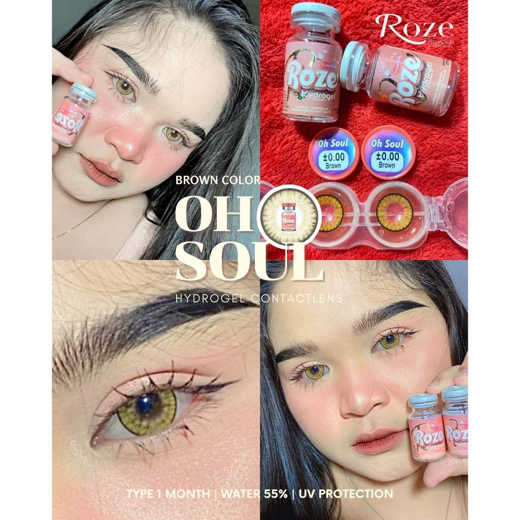 Ohsoul brown Rozelesn 14.8 รุ่นน้ำตาลส้มคมสวยตาโต ลายฮิต