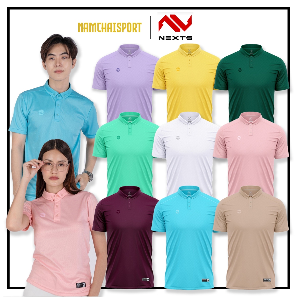 [NXP004] เสื้อโปโลสีพาสเทล ราคาเบาๆ Cool Tech NEXTS ดีไซน์ เรียบหรู มีสไตล์ เย็นนุ่ม เบา แห้งไว สวมใส่สบาย