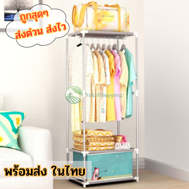 ตู้เสื้อผ้าเล็กอเนกประสงค์  แบบราว 💼 มีชั้นเก็บของ น้ำหนักเบา  แข็งแรง🐠 sk99