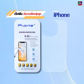 [ส่งไว🇹🇭] ฟิล์มหลัง IPhone 17e Air 13 17ProMax 11 17Pro 16Promax 12Promax 16 17 15 15Promax 14Promax