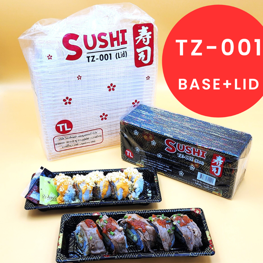 ถาดซูชิ พร้อมฝาใส TZ-001 (50 ชุด) ถาดใส่ทาโกะยากิ / ปลาซาบะ / ปลาดิบ / อาหารญี่ปุ่น