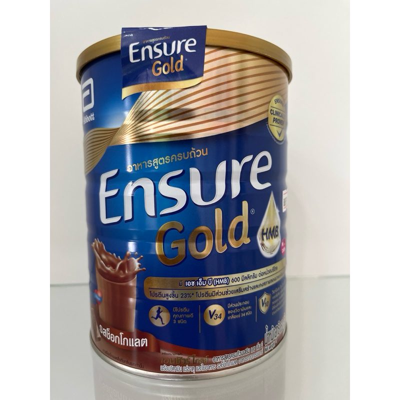 นมเอนชัวร์ รสช็อกโกแลต Ensure gold 850 กรัม