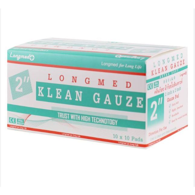 KLEAN GAUZE 2X2นิ้ว  Longmed  ผ้าก๊อซใยสังเคราะห์ Klean Gauze ลองเมด ยกกล่อง