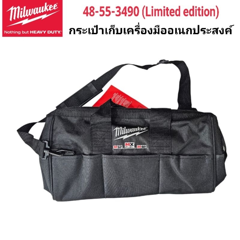 Milwaukee กระเป๋าเก็บเครื่องมืออเนกประสงค์พร้อมสายสะพาย แท้ 100%