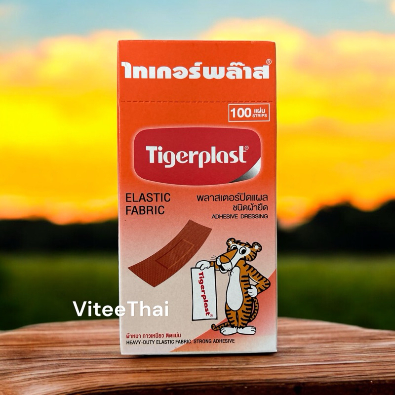 Tigerplast พลาสเตอร์เนื้อผ้า สีเนื้อ ใช้สำหรับ ติดแผล กัน เชื้อโรค 1 กล่อง บรรจุ 100 ชิ้น (1 กล่อง)