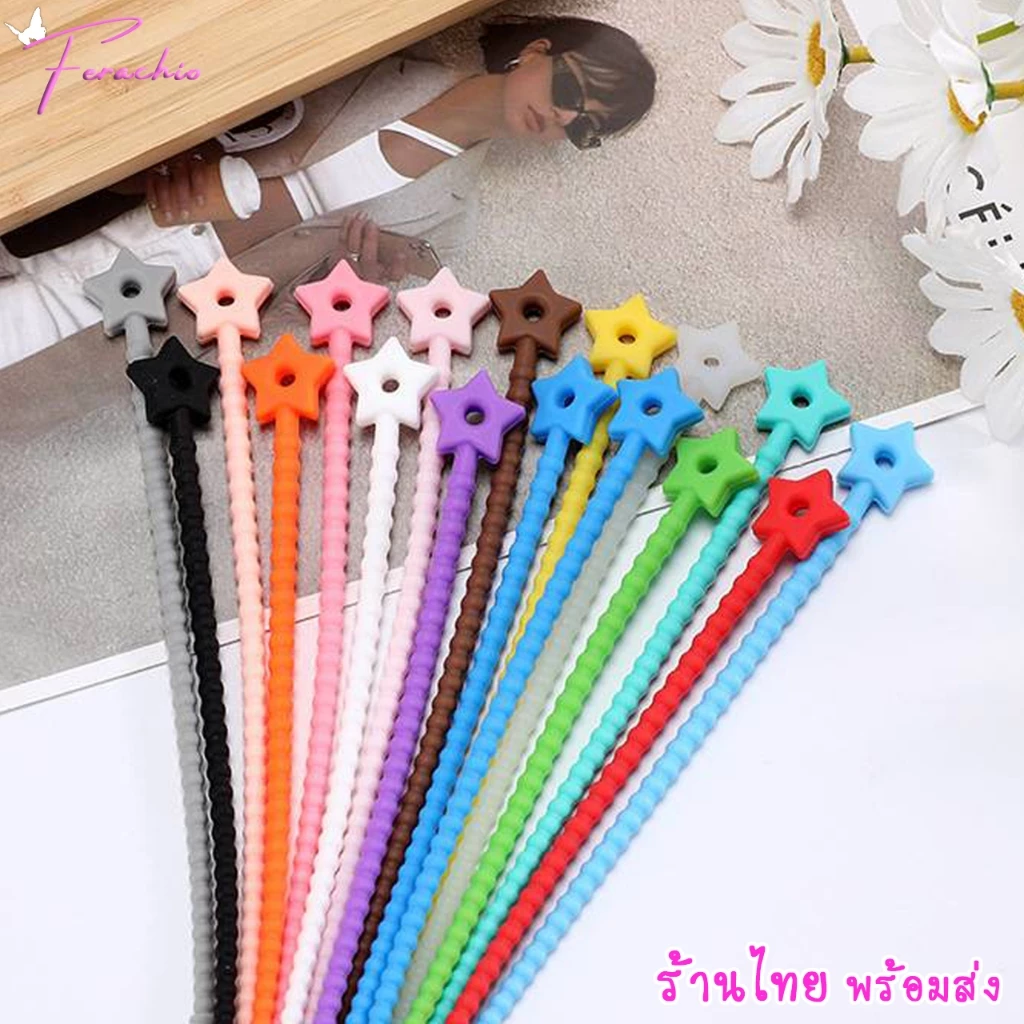 พร้อมส่ง สายคล้องซิลิโคน สายรัด พวงกุญแจ รูปดาว ยืดหยุ่น ใช้ซ้ำได้ อเนกประสงค์ DIY สีสดใส
