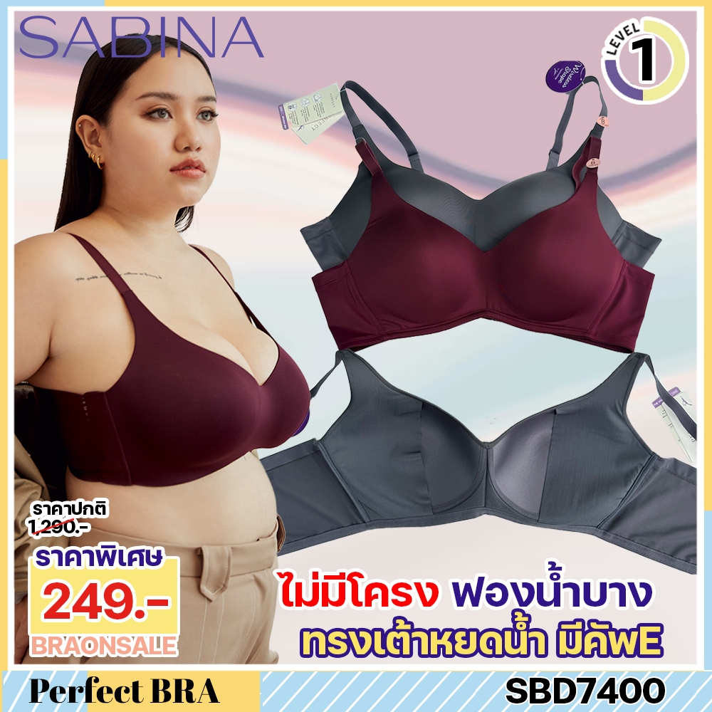 รหัส SBD7400 *งานเซลล์ราคาพิเศษ* (มีไซส์ใหญ่ถึงอก 46) Sabina เสื้อชั้นใน Invisible Wire (ไม่มีโครง) Perfect Bra SBXDP