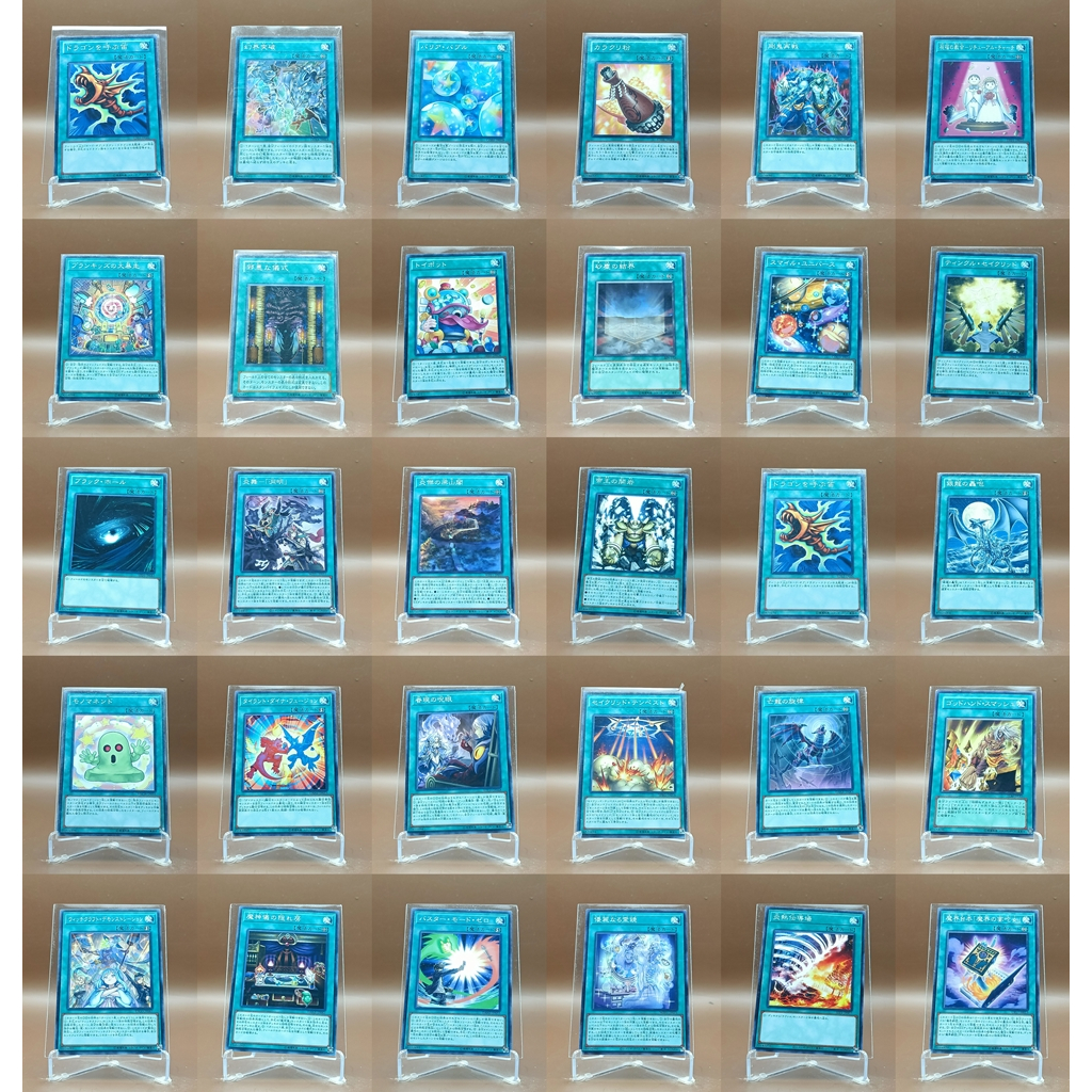 Yu-Gi-Oh Trading Card Game Konami Spell Normal Card SC 170767-1