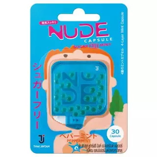 NUDE Capsule นู๊ด แคปซูล ชูการ์ฟรี เม็ดอมดับกลิ่นปาก รสเปปเปอร์มินต์มินต์ รสแบล็คสเปียร์มินต ยินตัน