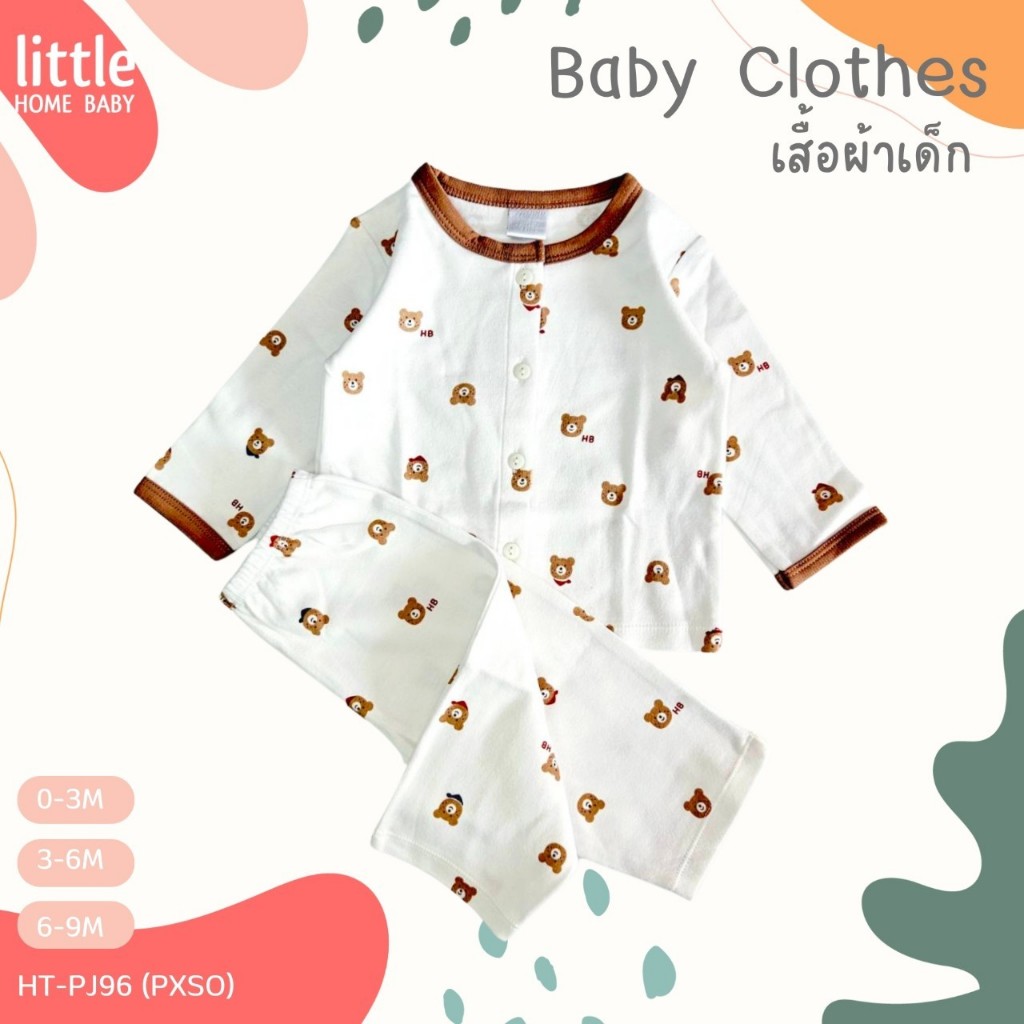 ชุดนอนสำหรับเด็ก แขนยาว ขายาว สำหรับเด็ก 3-6 M