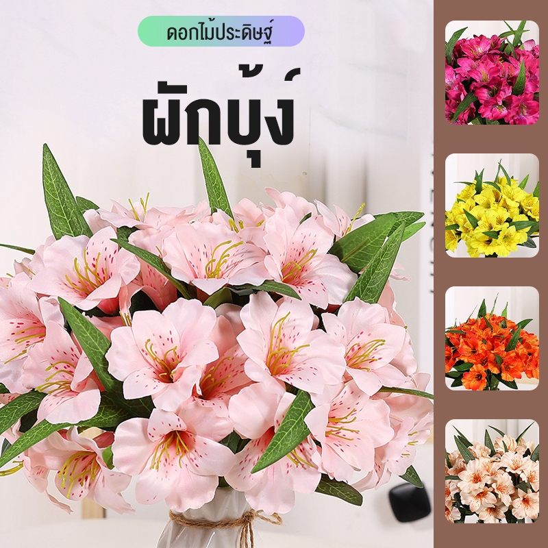 การจําลองความคิดสร้างสรรค์ของดอกไม้ปลอมหรูหราในบ้านสไตล์ยุโรป, อุปกรณ์ประกอบฉากถ่ายภาพงานแต่งงาน, ดอกไม้ทรัมเป็ตจําลอง