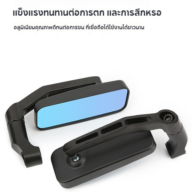 ลายงูกระจกมอเตอร์ไซค์ รถมอเตอร์ไซค์ กระจกขา BSC สี่เหลี่ยม กระจกมองข้างมอเตอร์ไซค์