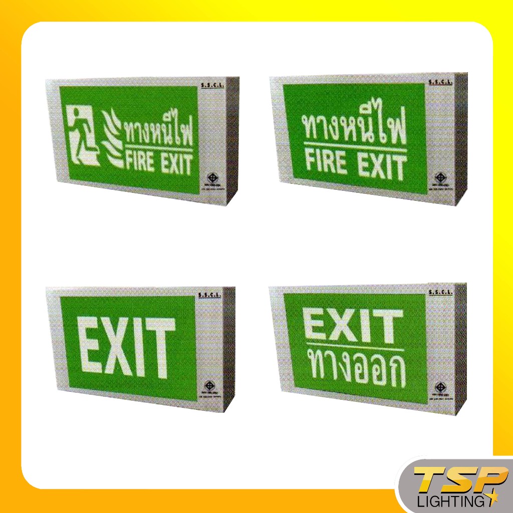 TSP Lighting │ ป้ายทางออกฉุกเฉิน