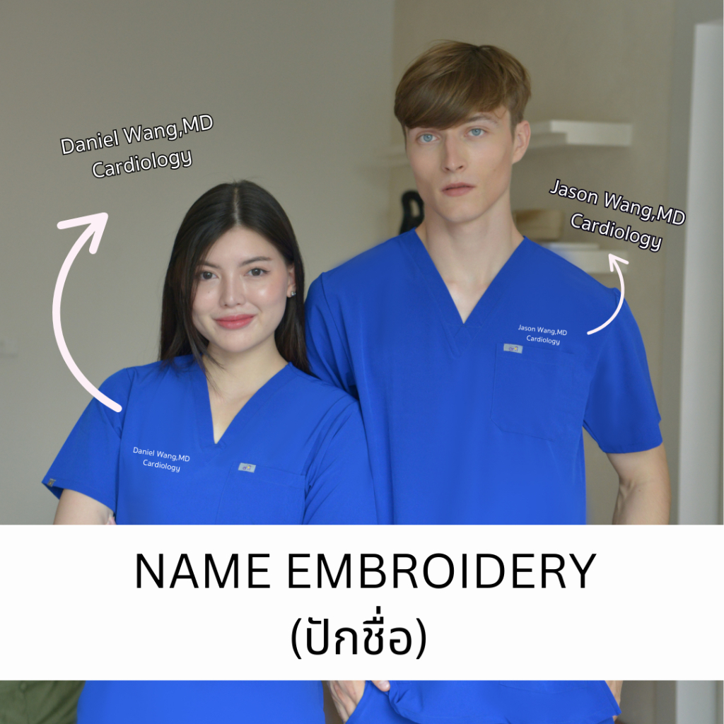 บริการปักชื่อ (Name Embroidery)