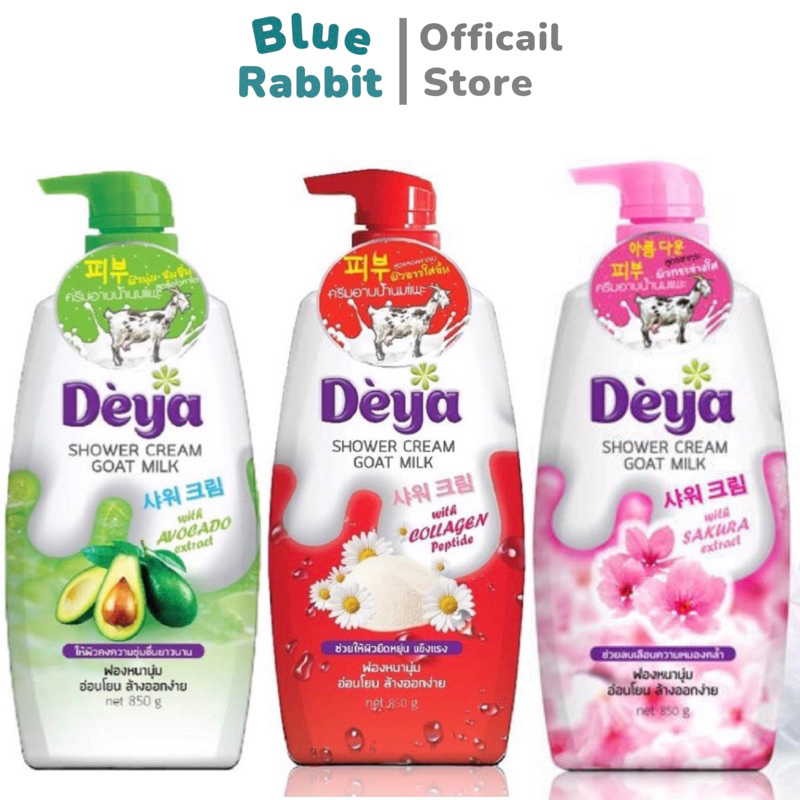 [765ml.] ครีมอาบน้ำ ดีย่า Deya Shower Cream Goat Milk 765g. มี3กลิ่นให้เลือก