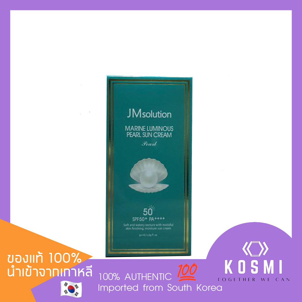 JM SOLUTION MARINE LUMINOUS PEARL SUN CREAM 50ml/เจเอ็มโซลูชั่น ซันครีม