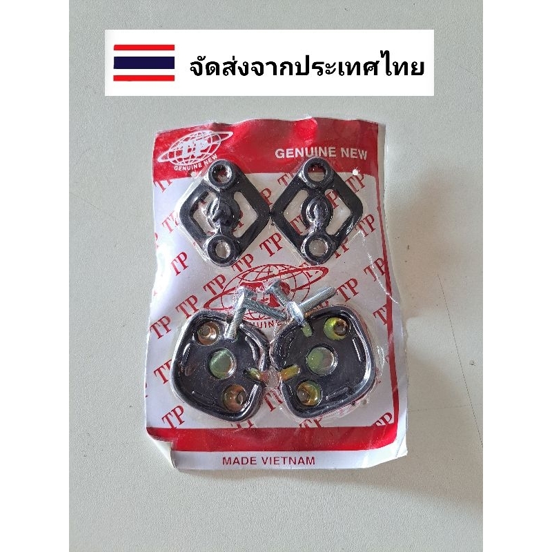 ยางรองไฟเลี้ยว C70 แบบชุด