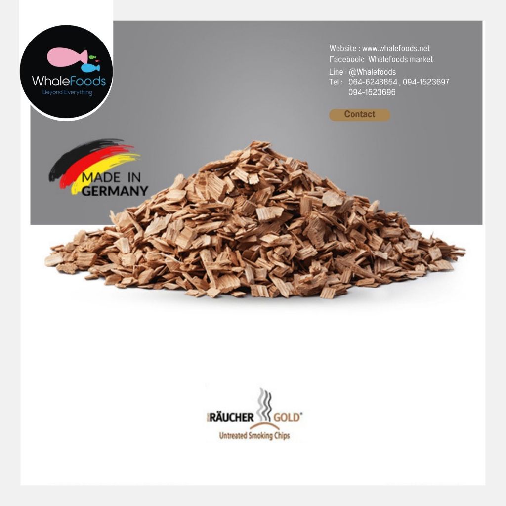 เปลือกไม้รมควัน RAUCHER GOLD Beech Wood Chip Size. 6mm.- 12mm.สินค้าตักแบ่งขนาด 1กก.