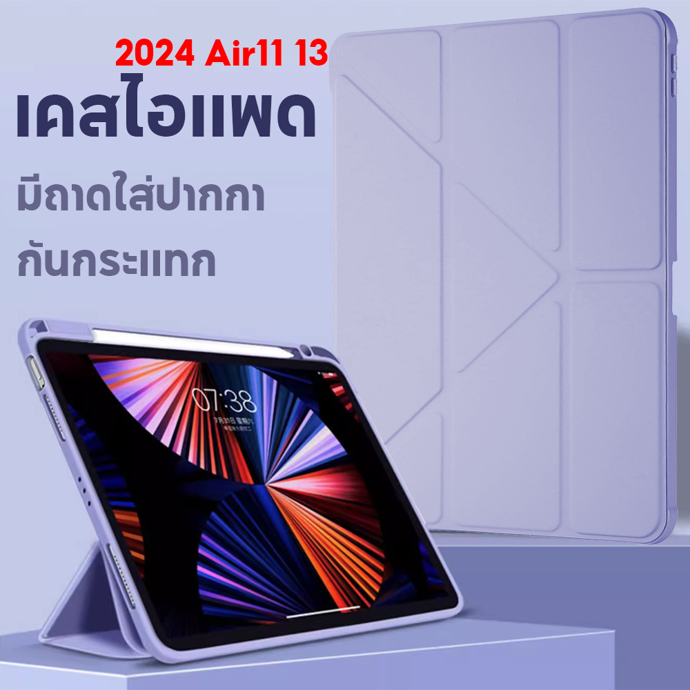 เคสสำหรับไอแพดมีที่ใส่ปากกา Air11 2024 Gen7/8/9 Air6 Case Air4/5 10.9 ไอแพคAir3 10.5 Pro11 หลังใส