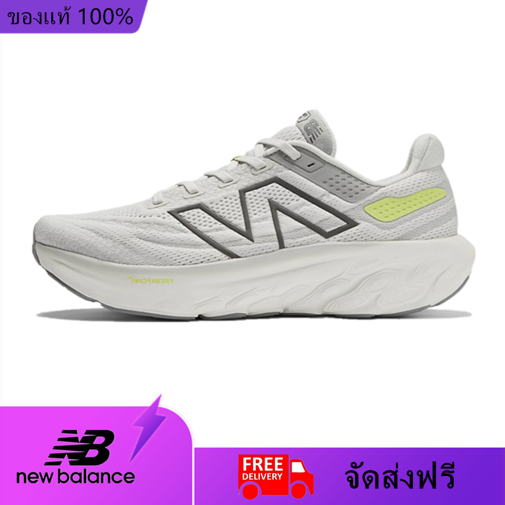 New Balance Fresh Foam X 1080v13 Grey Matter M1080I13 รองเท้าผ้าใบสำหรับผู้ชายและผู้หญิง