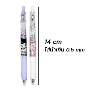🌈⭐ปากกาเจลแบบกด⭐การ์ตูนยอดฮิต🌈ไส้สีน้ำเงิน 0.5📌ด้ามใสลายการ์ตูน✔️พร้อมส่งในไทย เครื่องเขียน ปากกาลูกลื่น