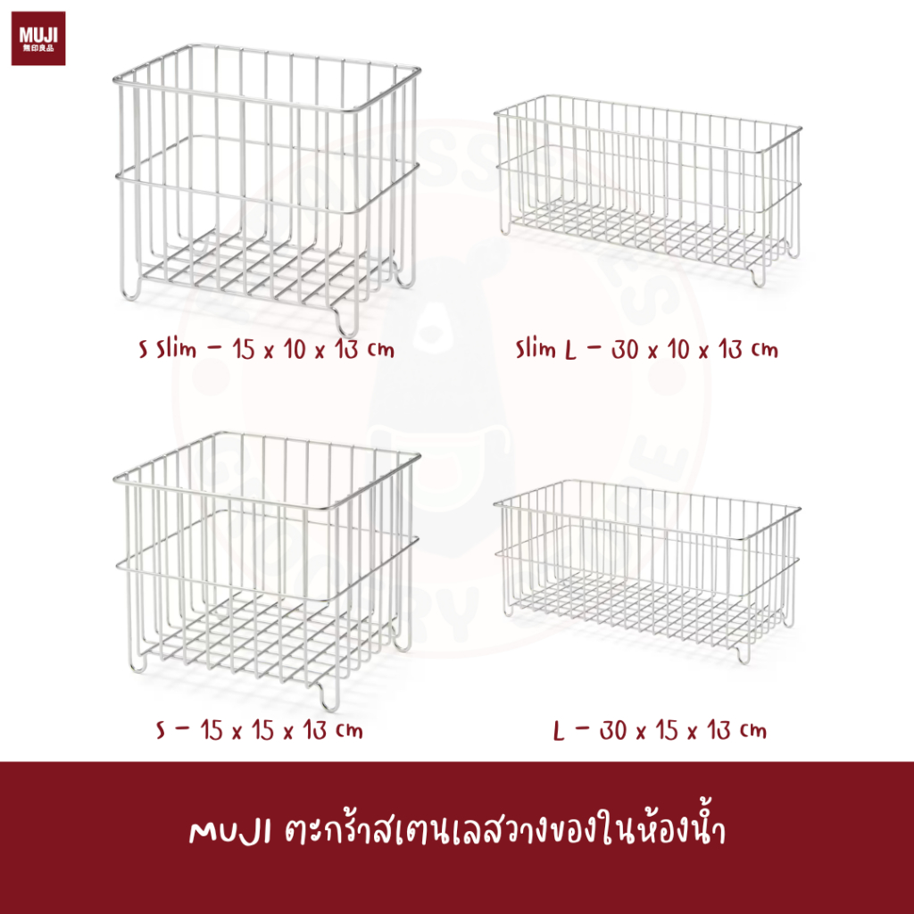 2024 MUJI ชั้นวางขวดสแตนเลส Stainless Steel Bottle Rack Small