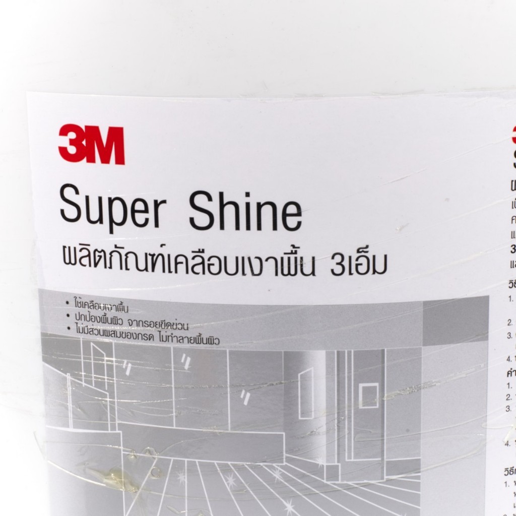 3M Super Shine ผลิตภัณฑ์เคลือบเงาพื้น 3เอ็ม ปริมาณสุทธิ 20 ลิตร