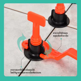 อุปกรณ์ปรับระดับกระเบื้อง ceramic spacer tile leveling system แบบหมุนใช้ง่าย
